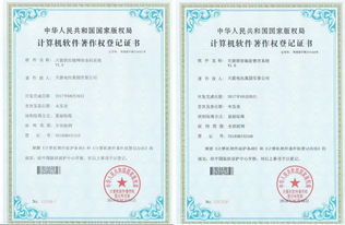 天能智能制造跑出加速度——兩管理系統(tǒng)獲計算機軟件著作權(quán)