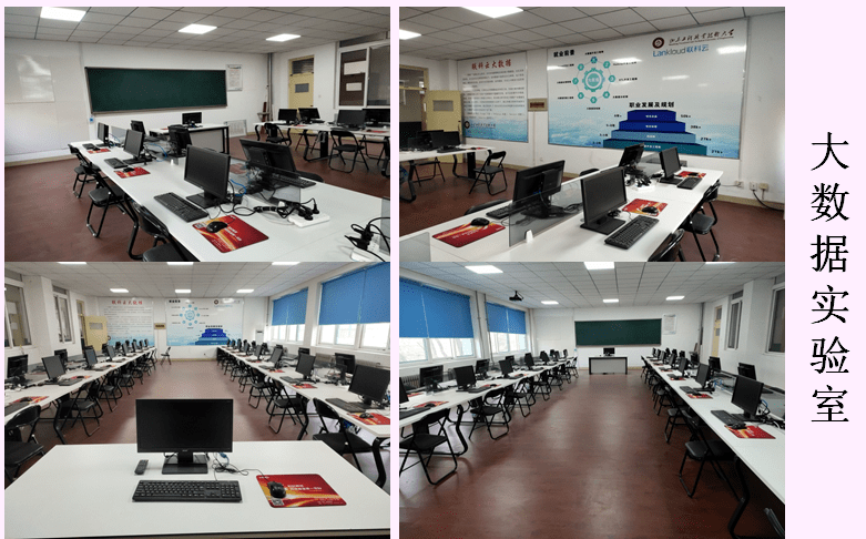 山東工程職業(yè)技術(shù)大學(xué)特色本科專業(yè)介紹——大數(shù)據(jù)工程技術(shù)專業(yè)