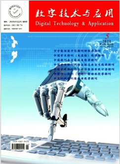 計算機(jī)應(yīng)用軟件的需求分析與技術(shù)開發(fā)探析