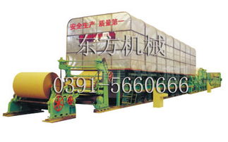 沁陽(yáng)東方機(jī)械廠造紙?jiān)O(shè)備及配件產(chǎn)品目錄